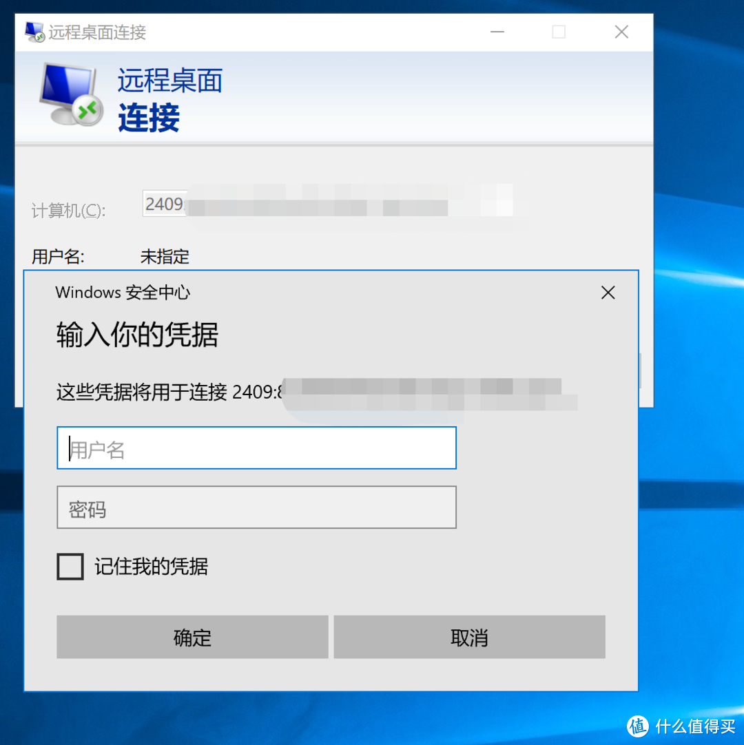 手机远程登录电脑ip的方法_手机远程登录电脑ip的方法有哪些