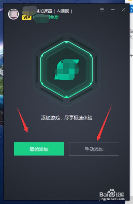 加速器极光下载_极光加速器软件下载