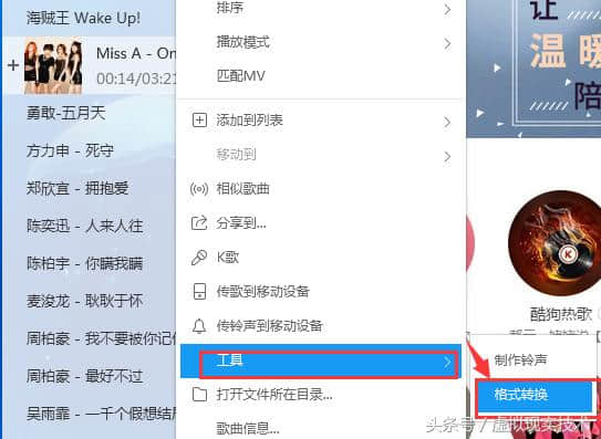 纸飞机转换成中文怎么转换出来_纸飞机转换成中文怎么转换出来的