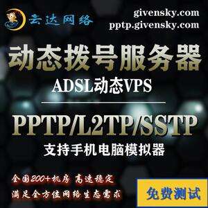 手机远程登录vps_手机远程登录windows桌面
