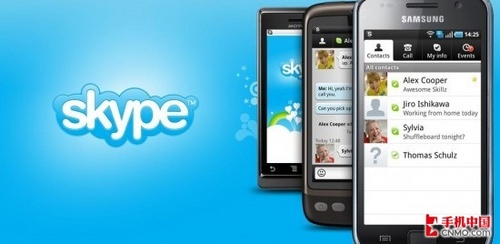 国内可以用skype_国内可以用Skype打国际电话吗