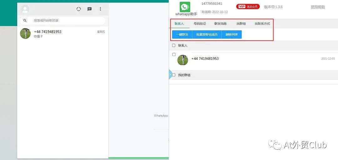 whatsapp国内能用吗工作_whatsapp 在中国可以用吗