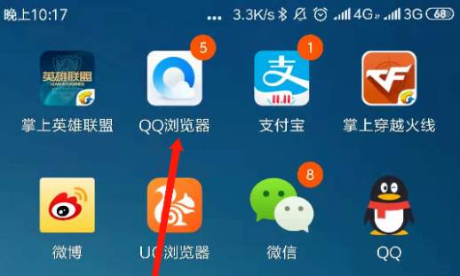 qq浏览器加密文件储存在哪里_浏览器加密文件在哪个文件夹