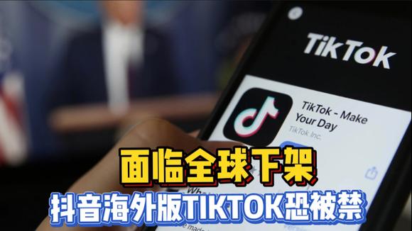海外抖音tiktok免费版下载_海外抖音tiktok免费版下载不会用