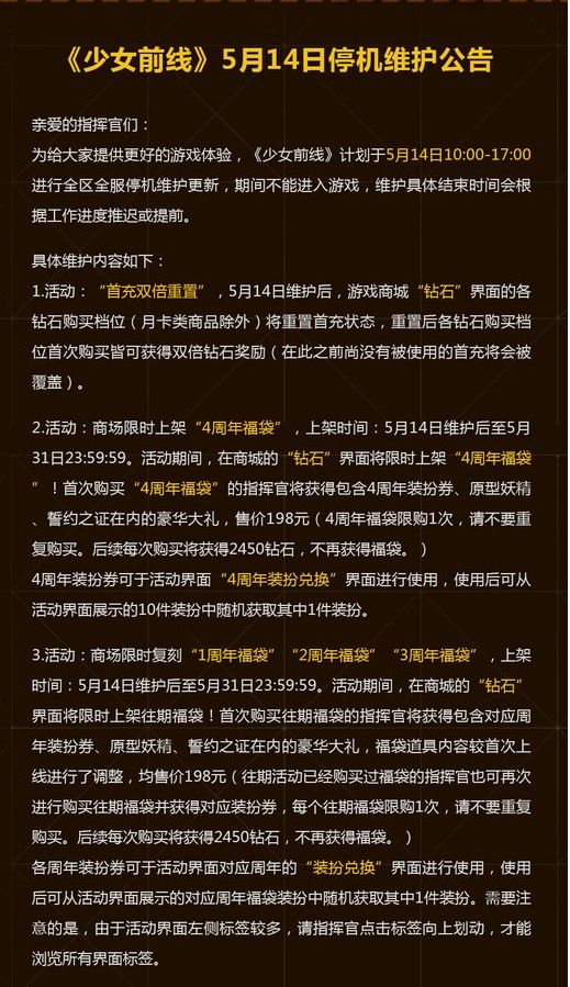 小狐狸钱包5.14_小狐狸钱包59版本