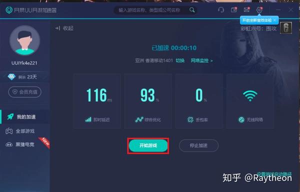 下载鲸鱼加速器_下载鲸鱼加速器最新版