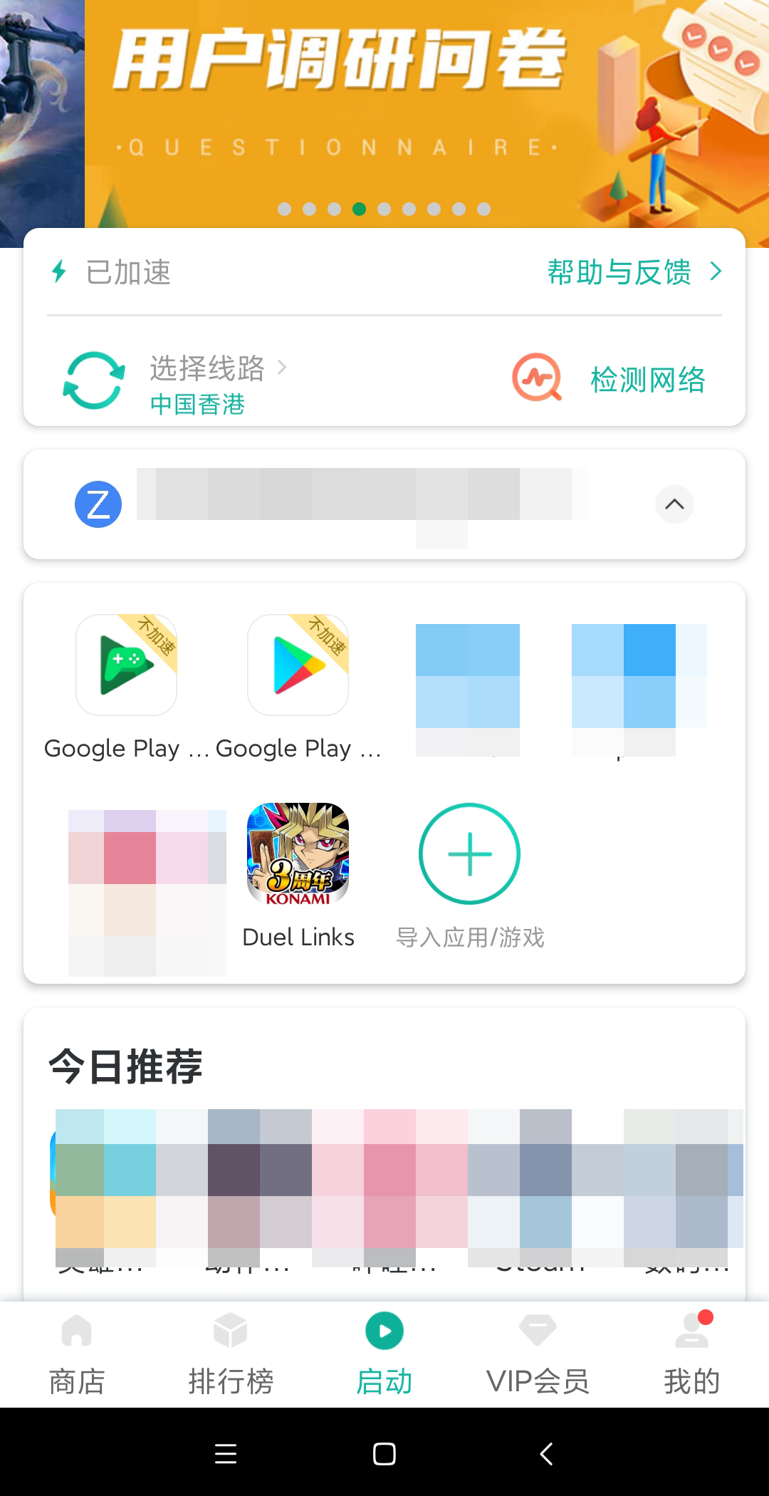 外网加速器哪个好用便宜又好用推荐_外网加速器哪个好用便宜又好用推荐一下