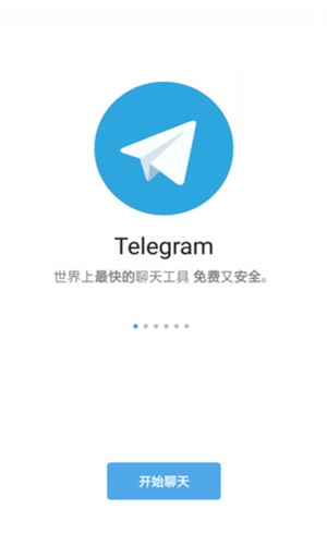 苹果怎么注册telegeram_telegeram苹果怎么注册账号