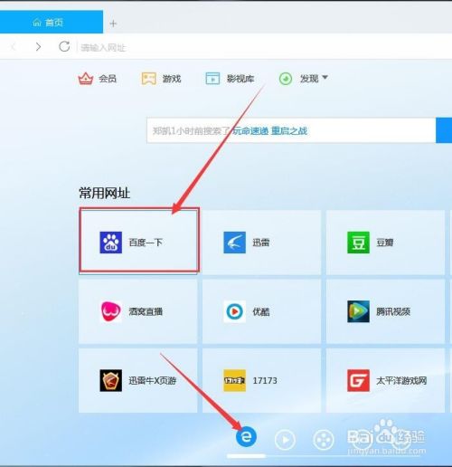 9.1免费版下载安装_android下载安装