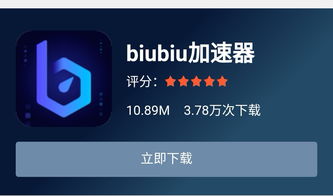 梯子加速器的应用功能在哪_梯子加速器的应用功能在哪找