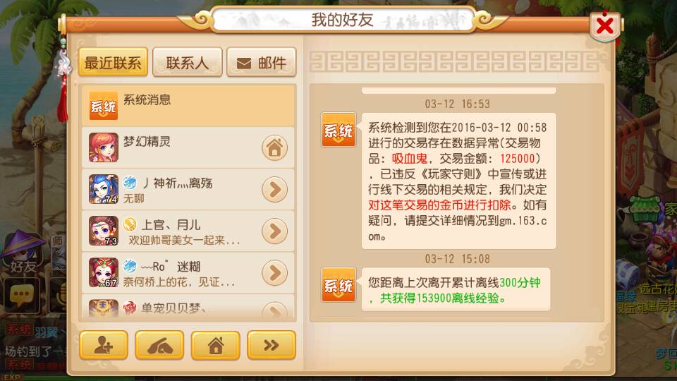 下载yy_下载yy聊天软件