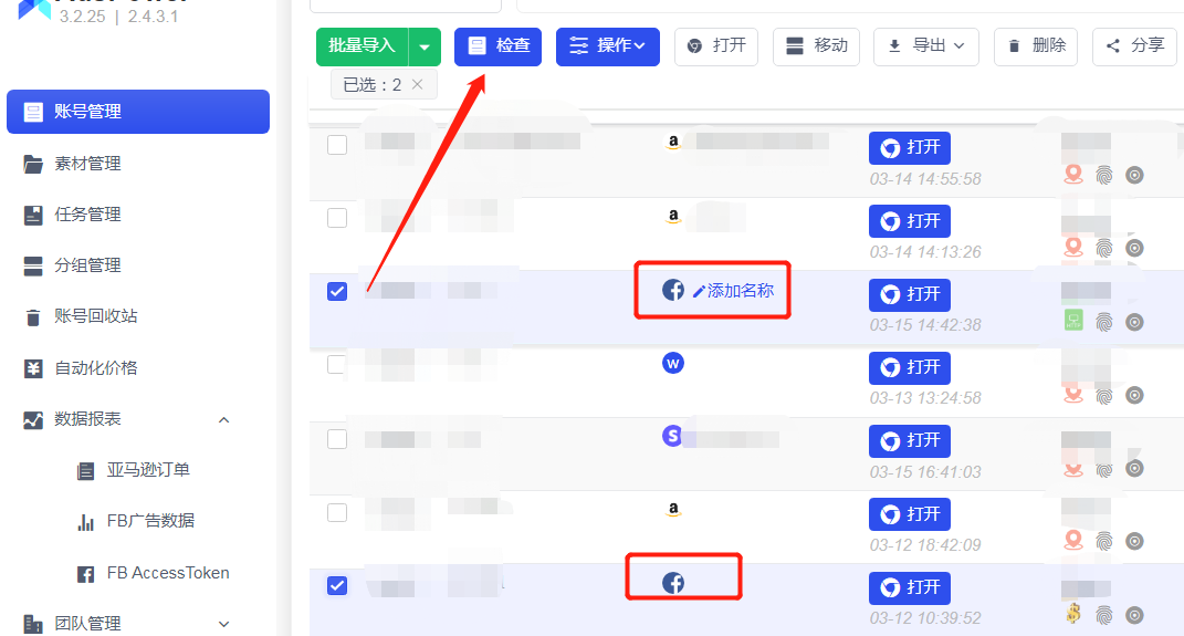 手机如何获取token_手机如何获取ROOT权限