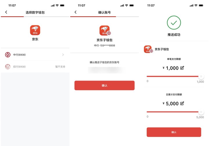 数字钱包app官方下载每天签到在哪_数字钱包app官方下载每天签到在哪数字财富