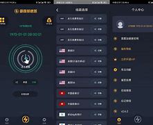 黑洞加速器每天三小时永久免费版安卓v1的简单介绍