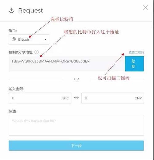 usdt怎么转钱包_usdt怎么转usdk