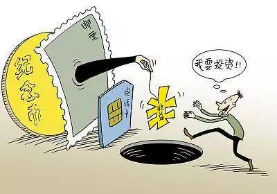 交易所平台诈骗套路买短期投资的简单介绍