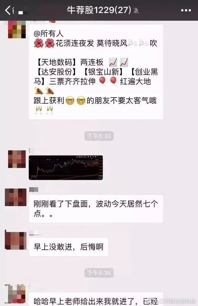 交易所平台诈骗套路买短期投资的简单介绍