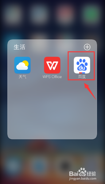 苹果手机app安装下载百度_苹果手机app安装下载百度怎么安装