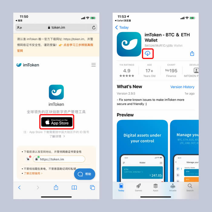 imtoken安卓官网_imtoken安卓最新版