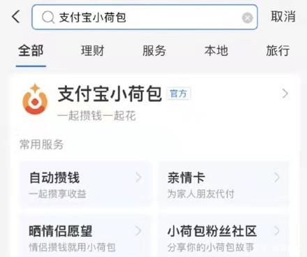 钱包ipos故障类别11怎么处理_钱包ipos设备检测异常故障类别11