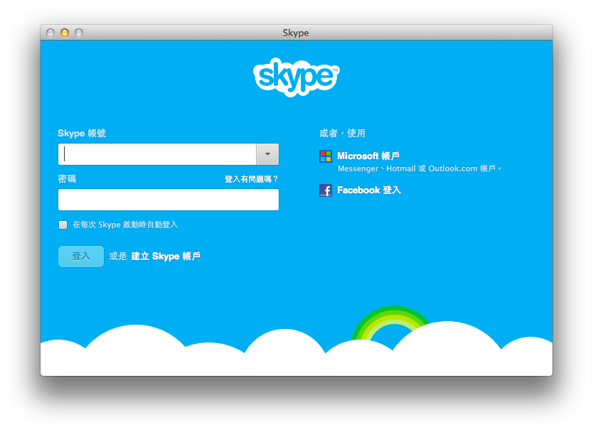 skype在中国能用吗windows_skype在中国能用吗安全吗?能追朔到本人吗