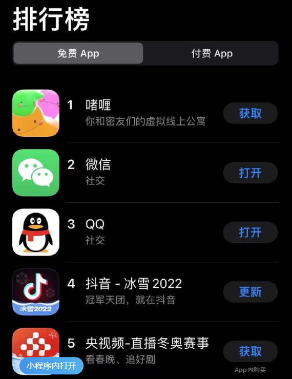 元宇宙app官方版下载_元宇宙app官方版下载赚钱