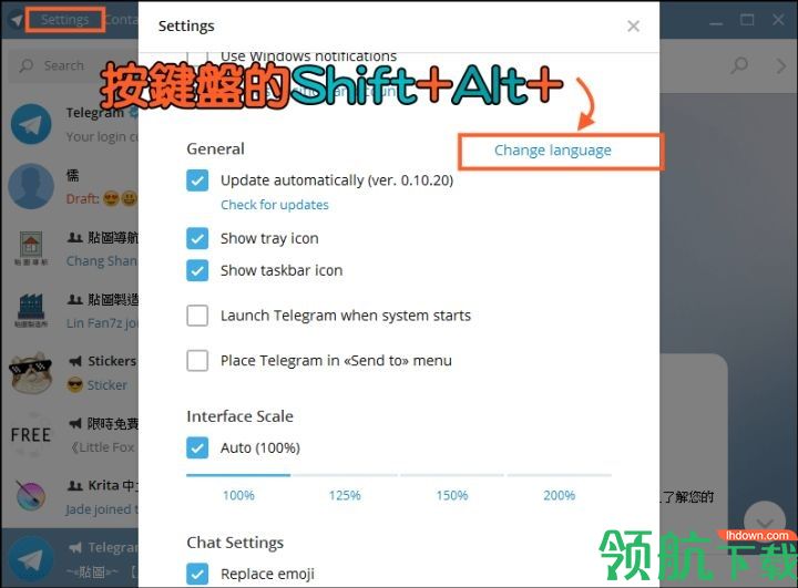 包含telegreat电脑版下载官网的词条