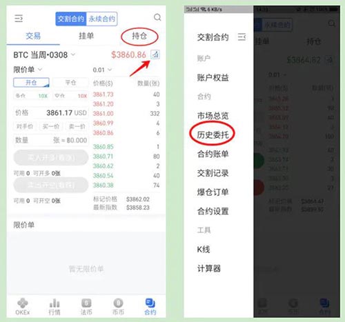 chia钱包怎么交易_chia钱包如何提币进交易所