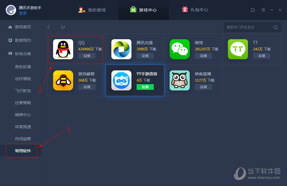 手机如何搭梯子上外网app_手机怎么搭梯子上外网的app