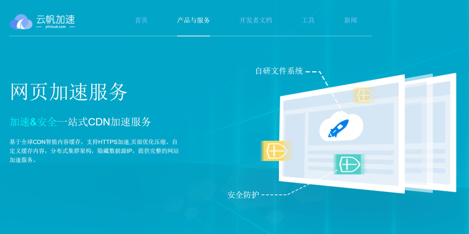 网络加速器免费一小时_网络加速器免费一小时多少钱