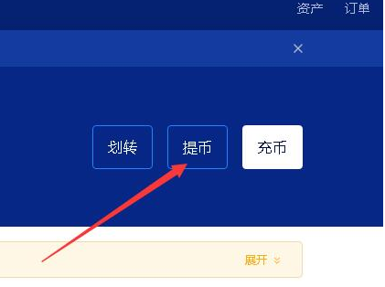 usdt换人民币怎么避免黑钱的简单介绍