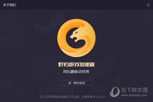 免费一小时加速器推荐_一天免费一小时的加速器