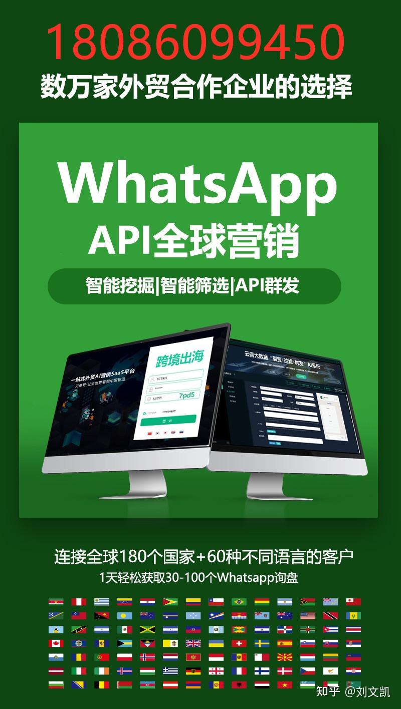 whatsapp英文怎么发音的简单介绍
