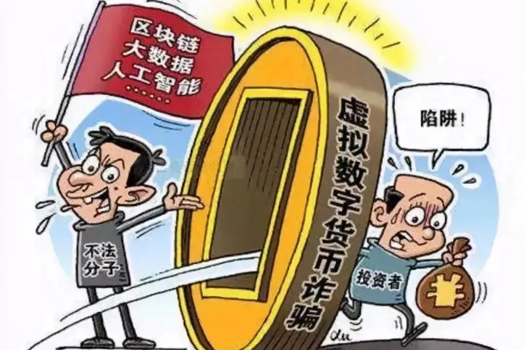虚拟币交易所平台诈下载套路有哪些的简单介绍