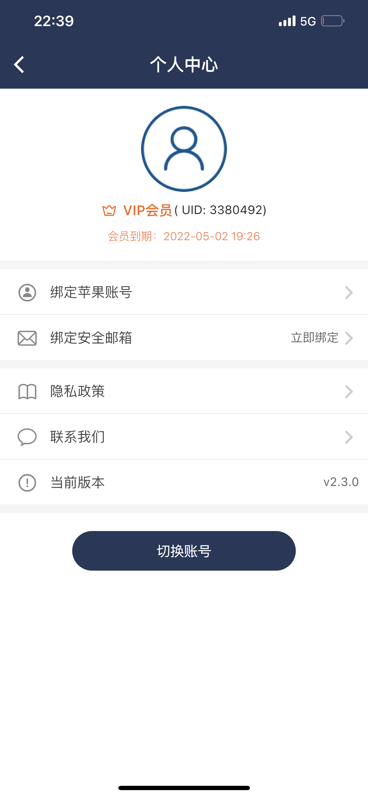 包含雷霆每天免费2小时加速2022年的词条