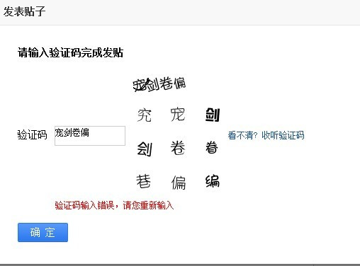 怎么才能知道自己的验证码是什么?_怎么才能知道自己的验证码是什么意思