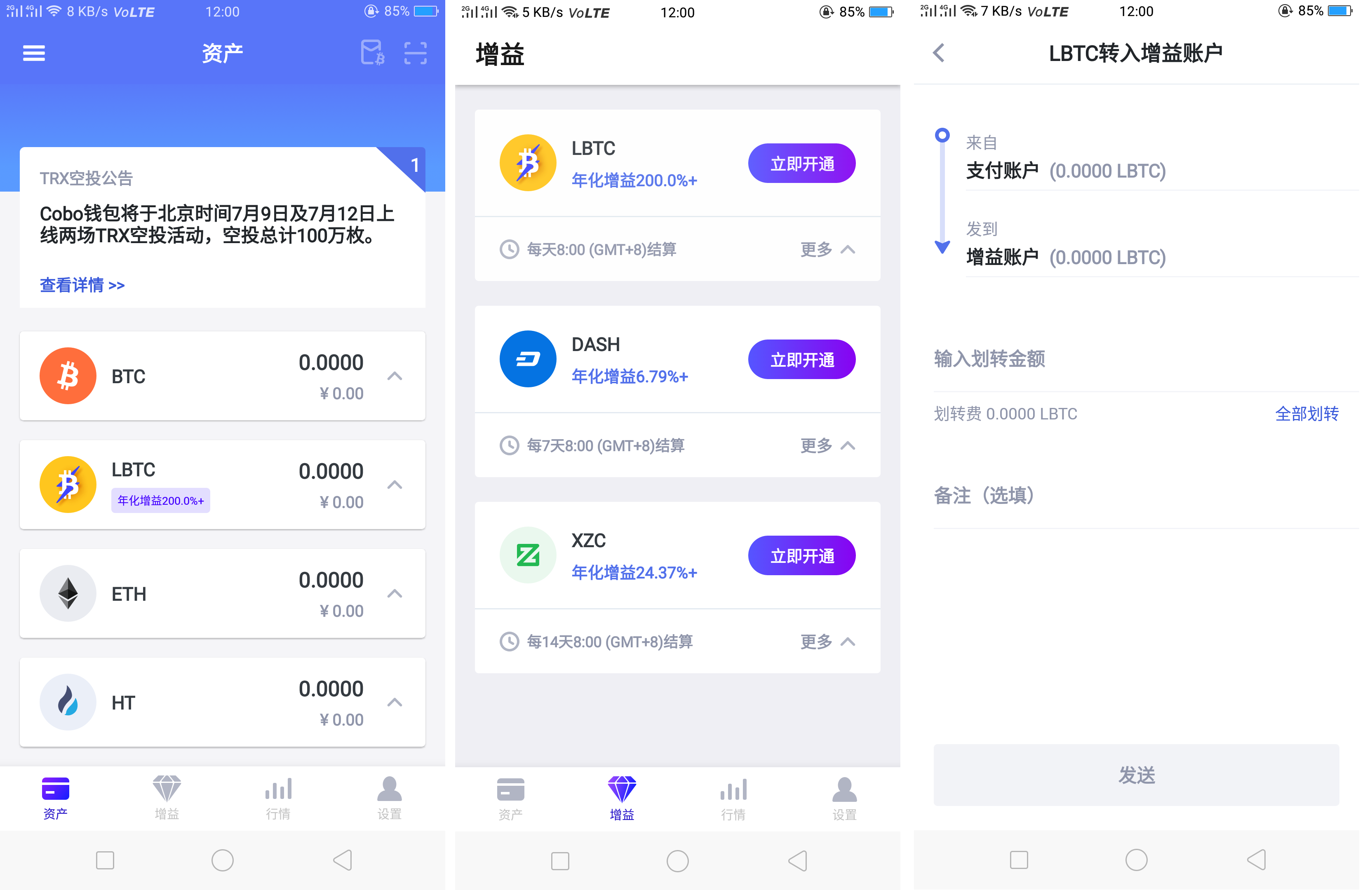 区块链钱包排行榜_区块链钱包app排名