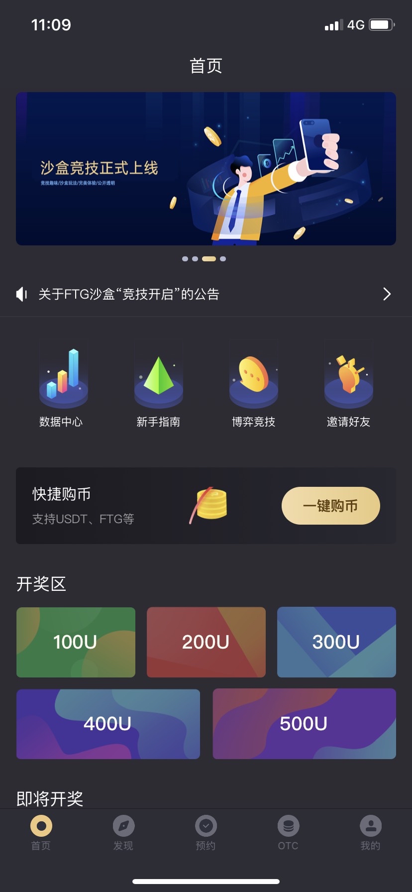 区块链钱包排行榜_区块链钱包app排名