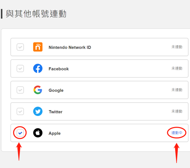 苹果手机梯子软件有什么用啊_苹果手机梯子软件有什么用啊安全吗