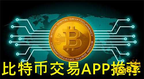 包含虚拟币交易所交易平台的词条
