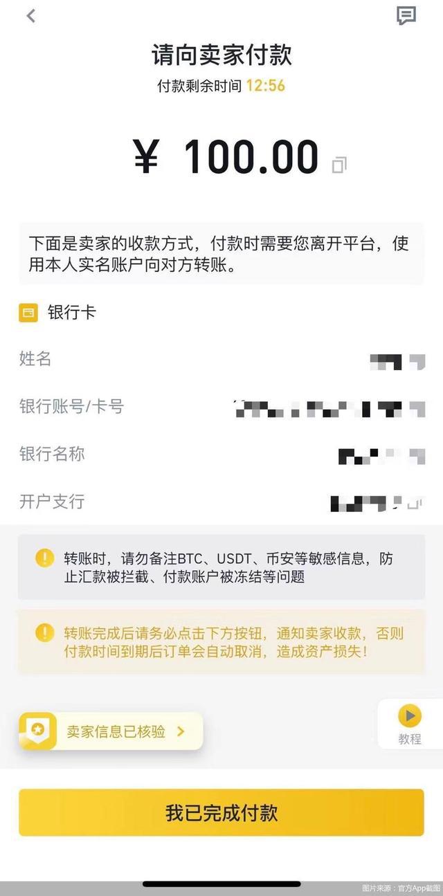 卖的usdt钱被冻结_卖usdt被冻结银行卡能解冻吗