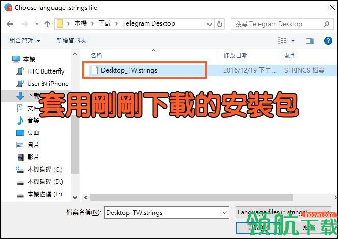 电脑怎么下载telegeram视频教程的简单介绍