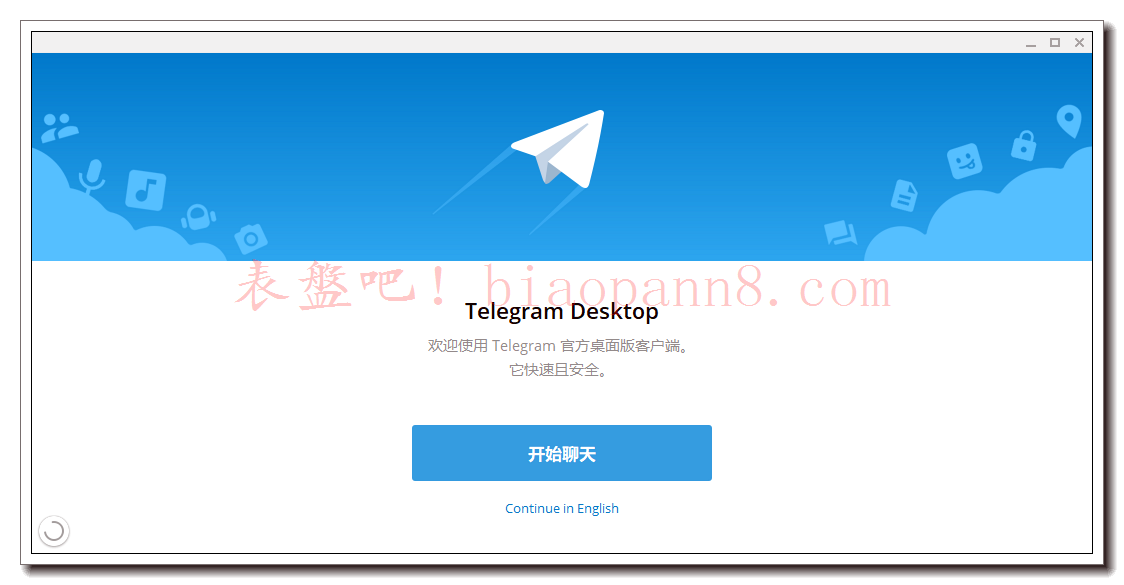 电脑怎么下载telegeram视频教程的简单介绍