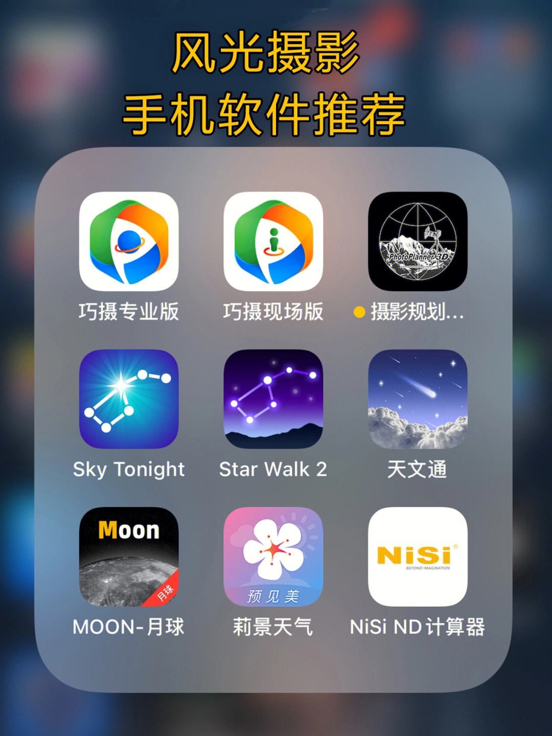 手机控制另一个手机的软件_手机控制另一个手机的软件怎么弄