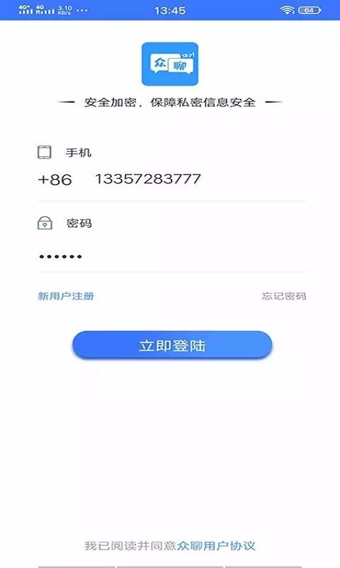 包含skyapp下载免费版下载新版的词条