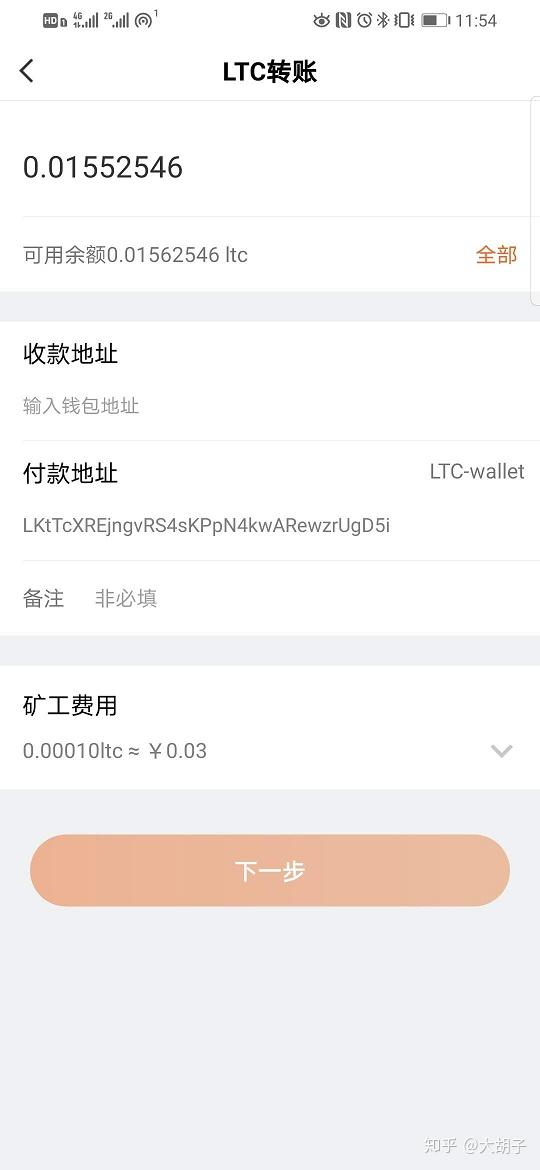 冷钱包的币怎么提到交易所里去_冷钱包的钱转到币交易所会被监管吗