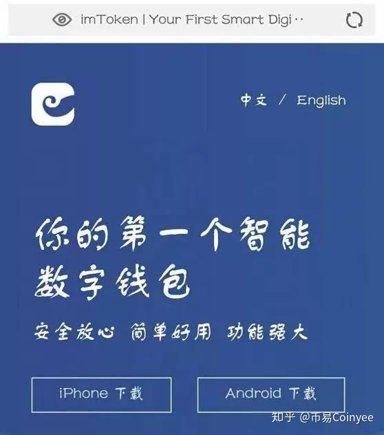 token.im官方下载_tokenall下载最新版