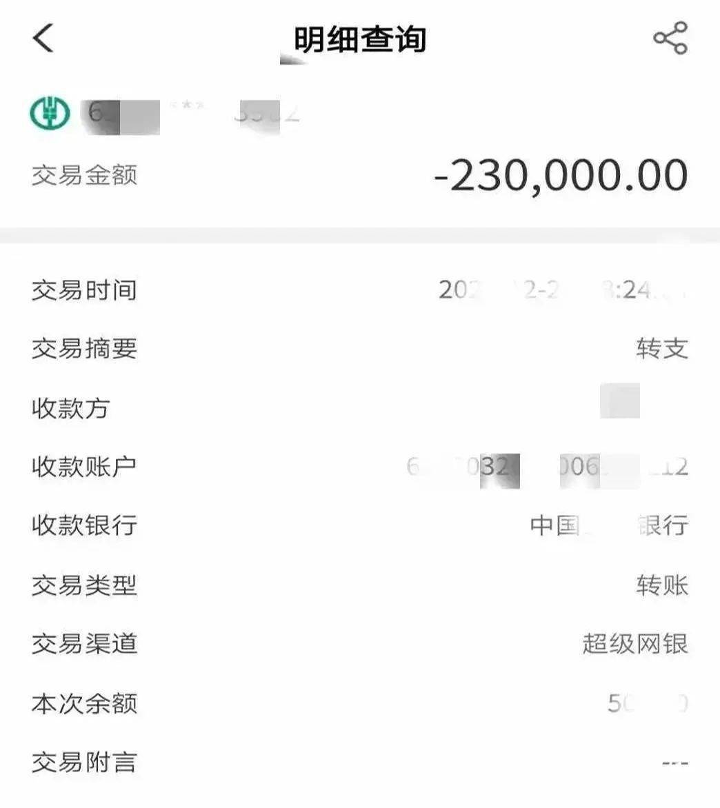 被诈骗了银行卡转账能找回吗_被网络平台骗的钱还能找回来吗