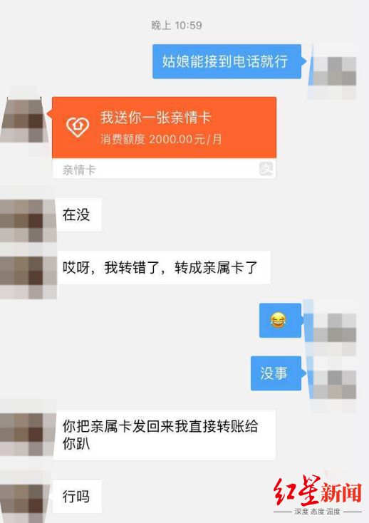 被诈骗了银行卡转账能找回吗_被网络平台骗的钱还能找回来吗