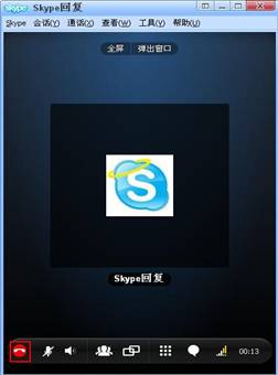 skype的意思是什么_skype是什么软件 怎么使用